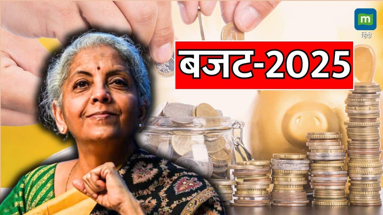 Union Budget 2025: इस साल 32% महंगी हुई चाय, क्या निर्मला सीतारमण कीमतों में कमी के उपाय करेंगी?