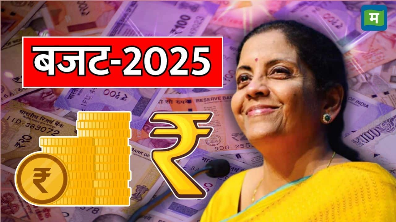 budget 2025 2 2 K3QMdi