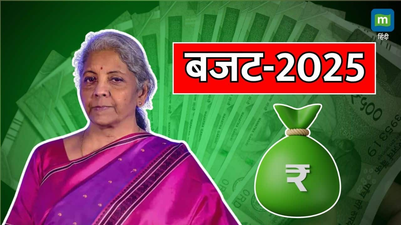 budget 2025 4