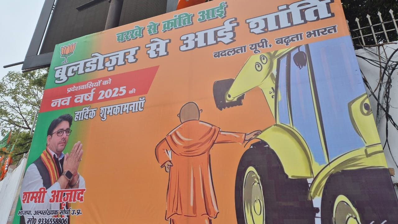 cm yogi new poster 1735562049007 16 9 a3jYhJ