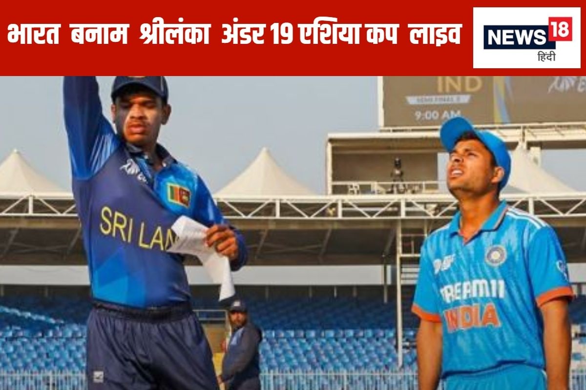 ind u 19 vs sl u 19 semi final live 2024 12 fa38f2e0158b15932cbba88431339723 3x2 6DhJdO