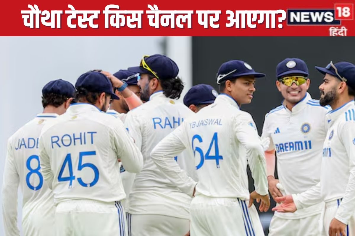 ind vs aus 7 2024 12 4f99c32385894d9ca1896cd6e7f01a53 3x2 NdT0ij