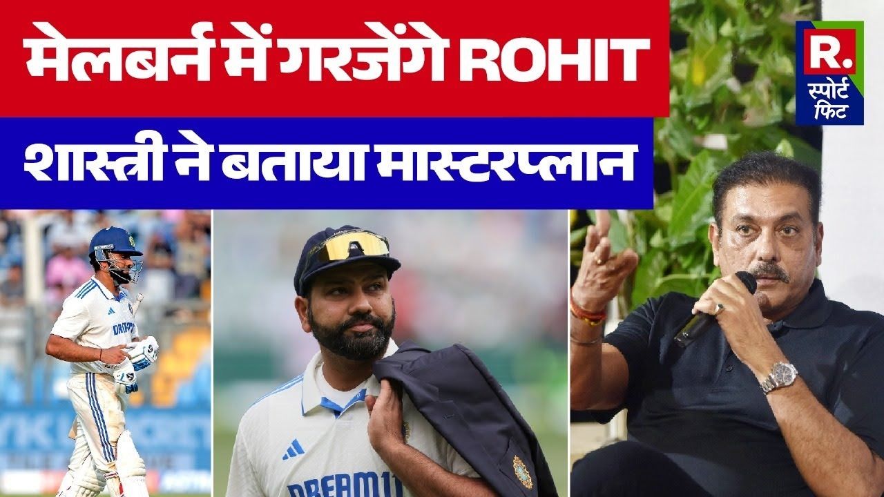 ind vs aus rohit sharma 1734953492735 16 9 GgYqu5