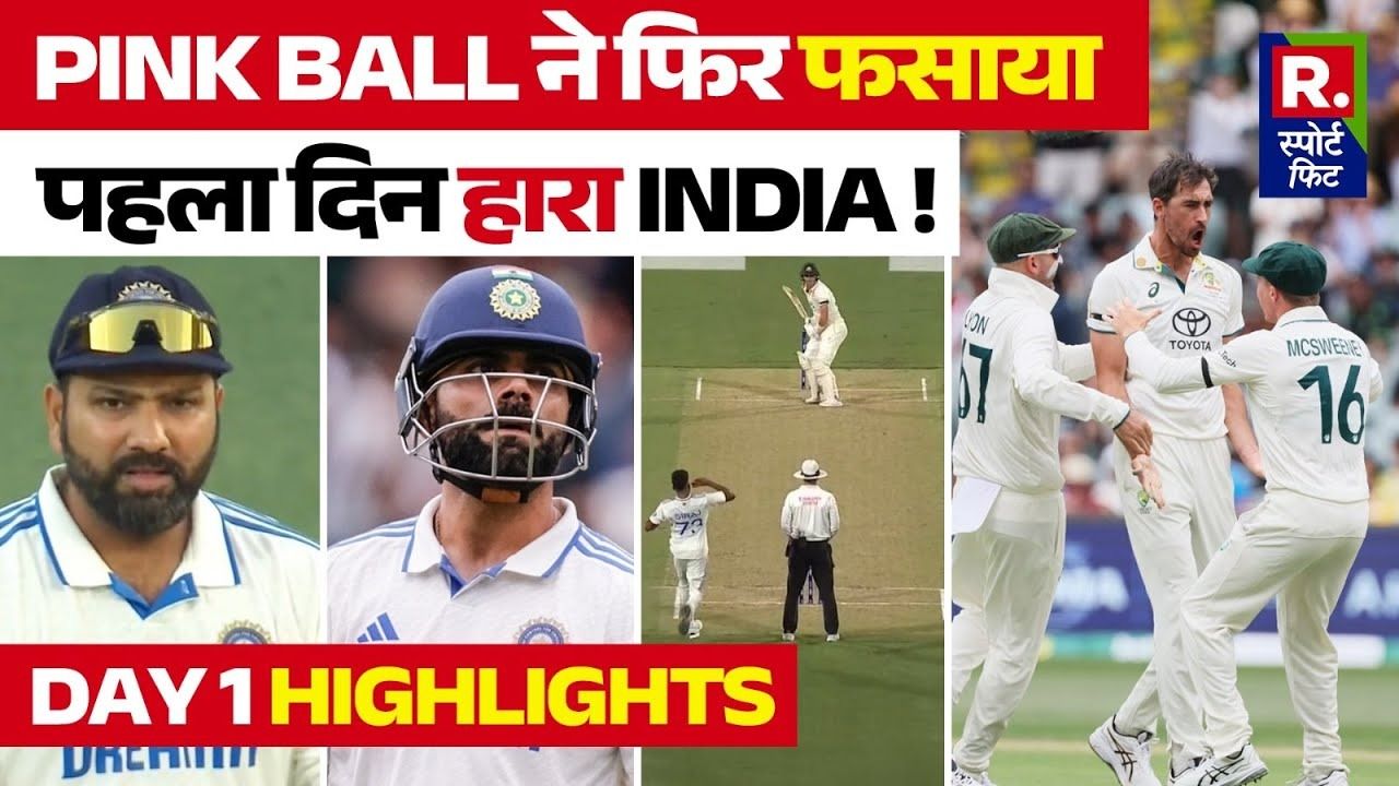 IND vs AUS Test - 2nd Test में India की खराब शुरुआत के 3 सबसे बड़े गुन्हेगार | Day 1 Highlights