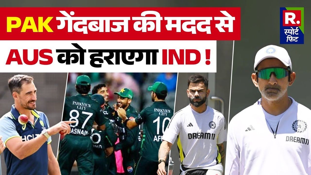 ind vs aus test decision 1735131293742 16 9 md2hqT