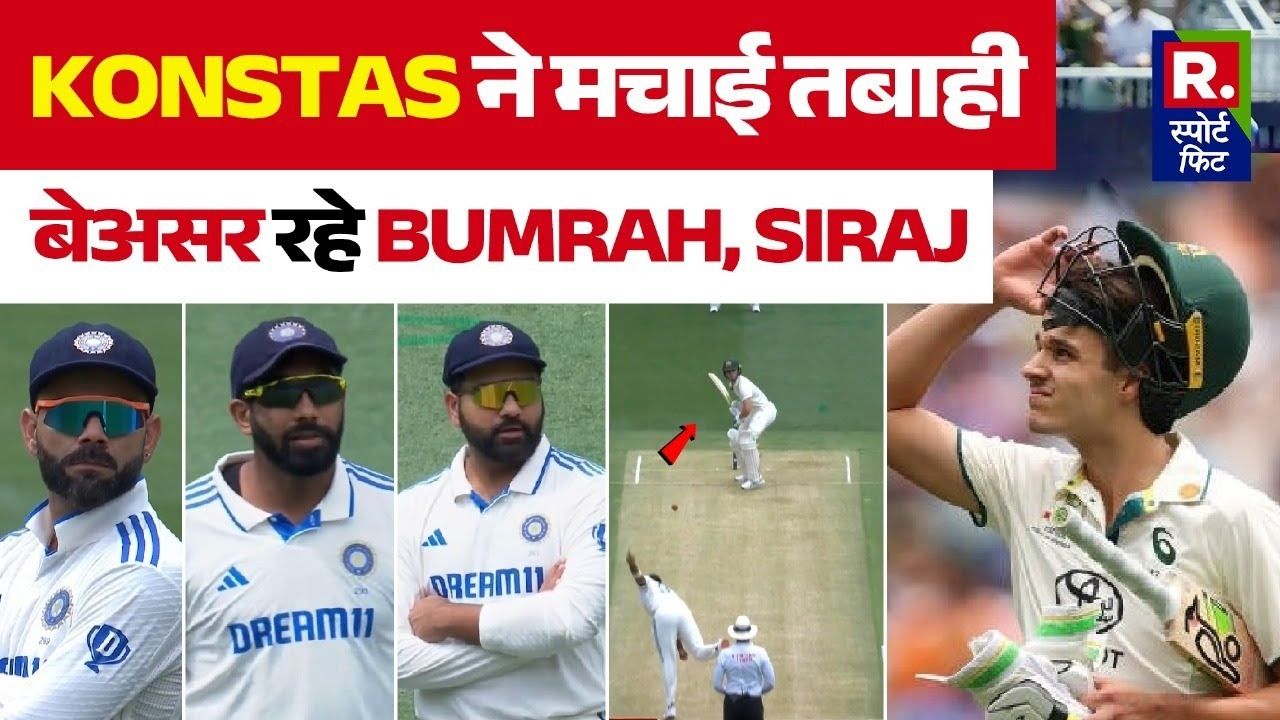 ind vs aus test sam konstas 1735198002126 16 9 IlphHK