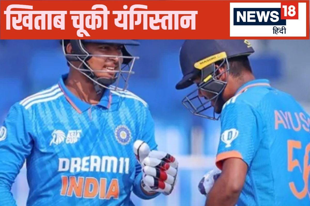 india u 19 2024 12 e4203bfd2aefee67dd3cbeb612460710 3x2 T7eQuc