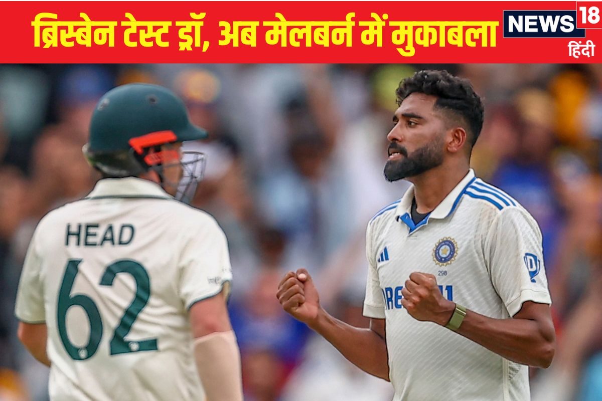 india vs australia 3rd test 2024 12 932e5cd67ddbbc34b1603e2ff04127d1 3x2 fpw7O6