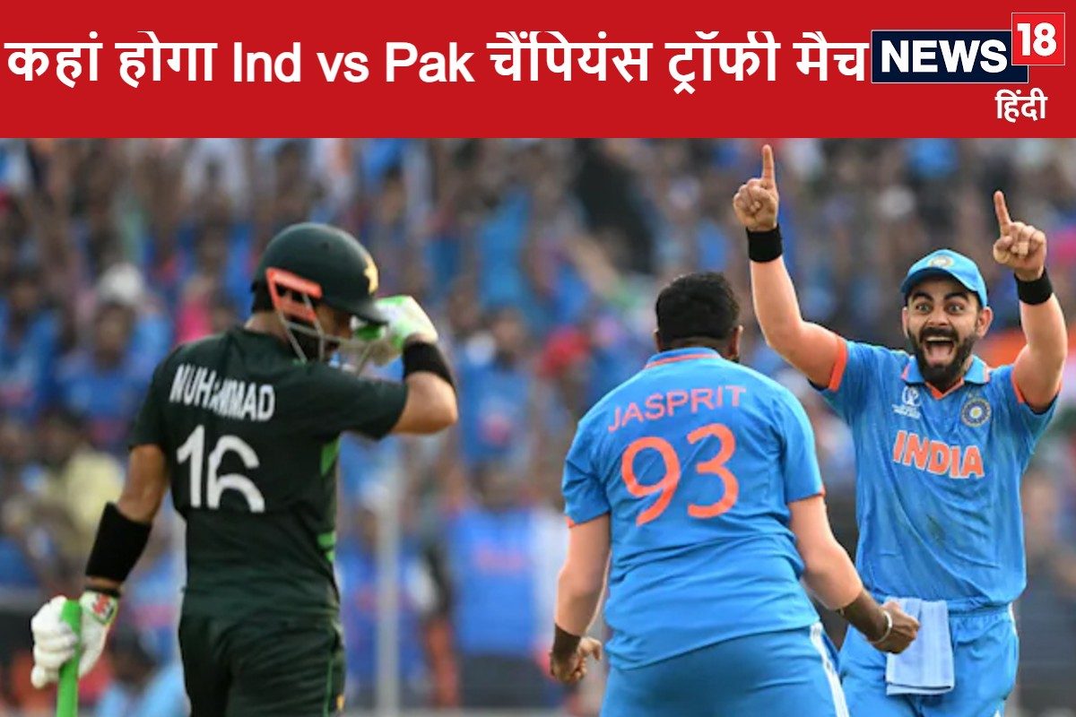 india vs pakistan 2024 12 408052d576baffb55cdd58f4636b383b 3x2