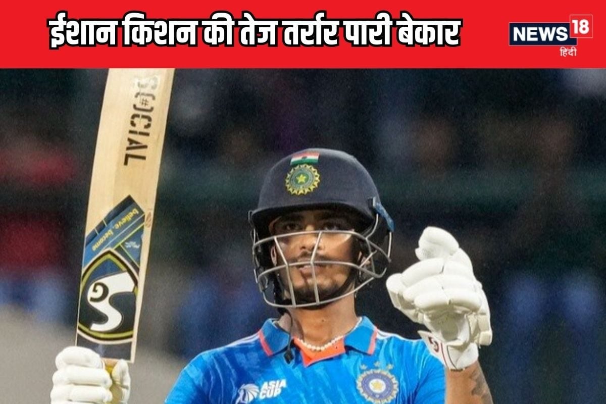 ishan kishan 2024 12 10674cbd418ea239eb9f09523ecdb0e4 3x2