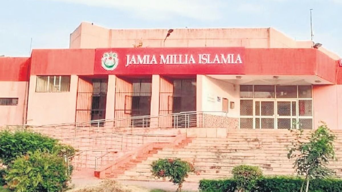 jamia millia islamia 1721233398052 16 9 3bSnml