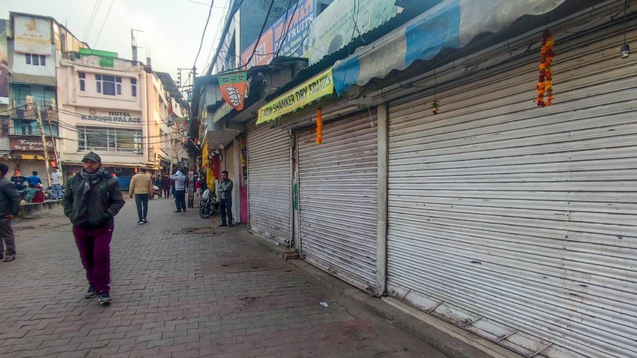 katra bandh 1735127222234 16 9 UF3bLo