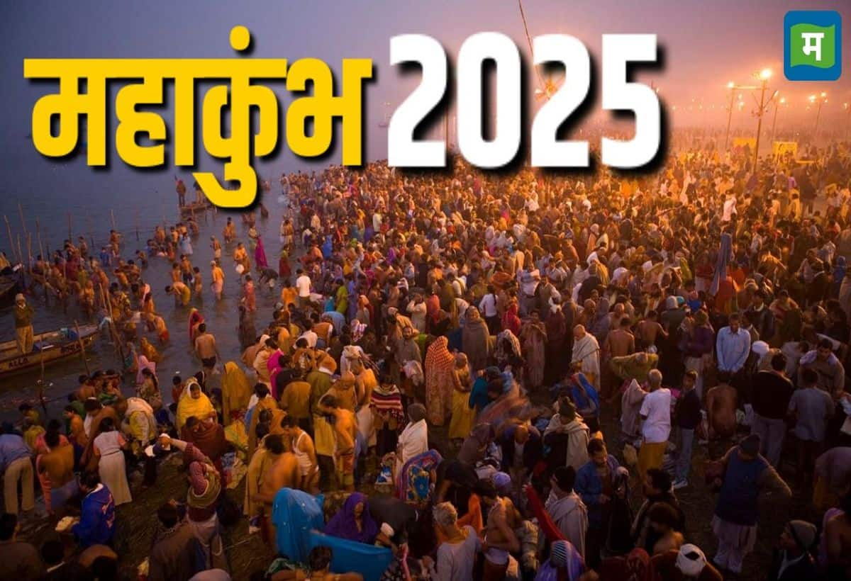 kumbha 2025 NkLtjI