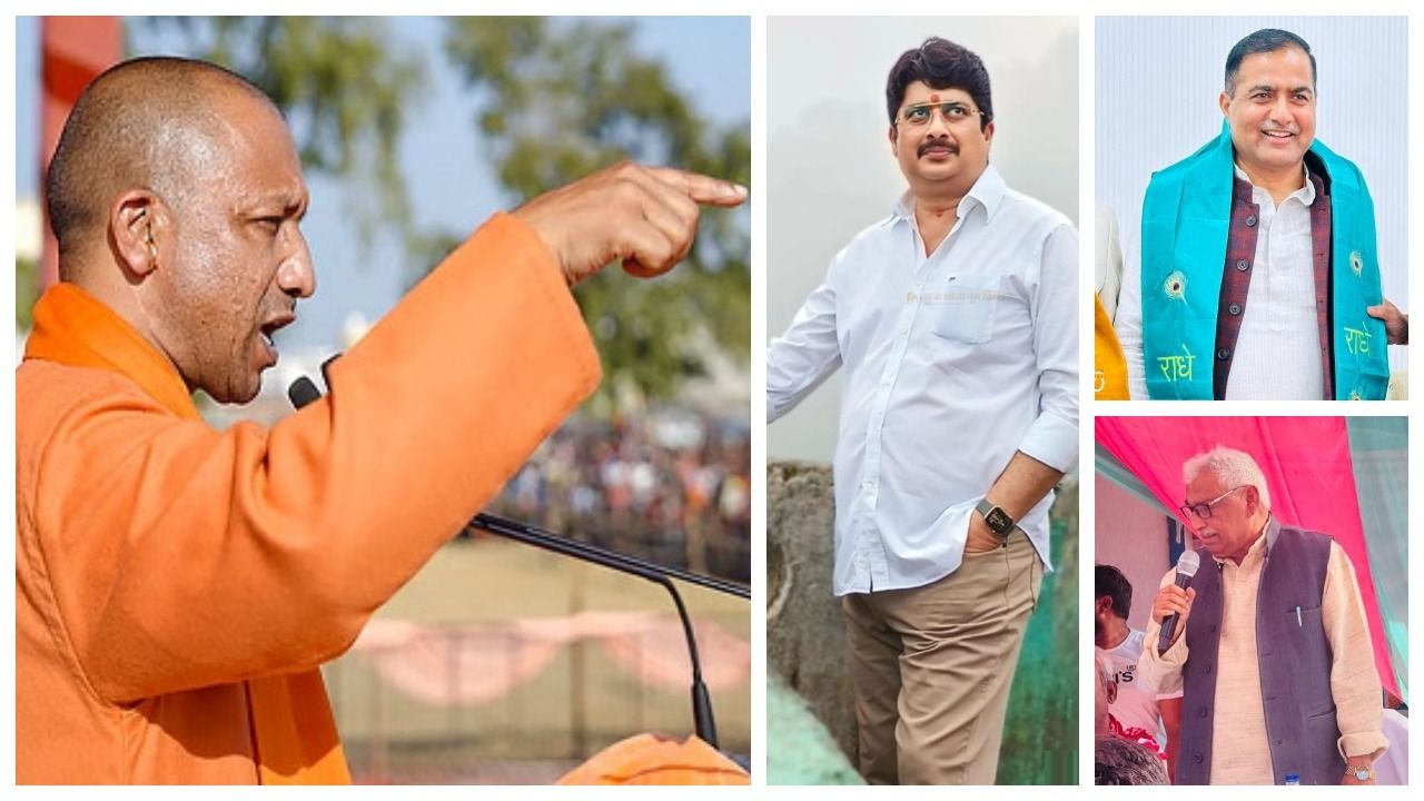 kundarki cm yogi raja bhaiya ramveer singh mata prasad 1734440088717 16 9 KZw4oG