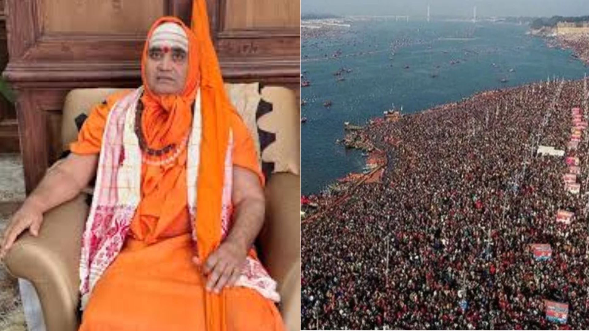 maha kumbh mela adhokshajanand devtirtha 1735659824741 16 9 lbicAk