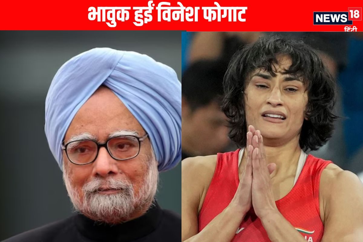 manmohan singh vinesh phogat 2024 12 29b84dd4bfb9081f648f0fdacd4472a1 3x2 QOnrvz