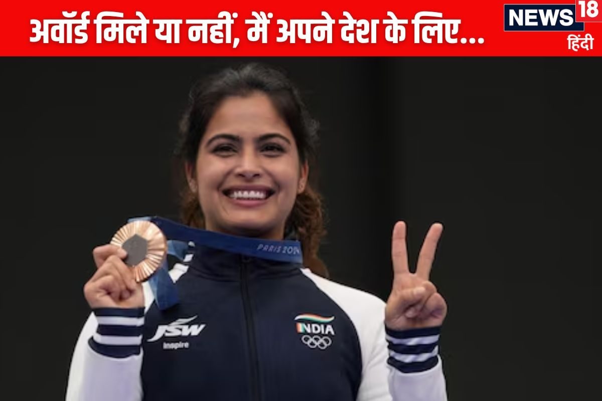 manu bhaker 2024 12 22492b6df1f9e164d2ffe3c7afc2eeaf 3x2 5Hh0Gh