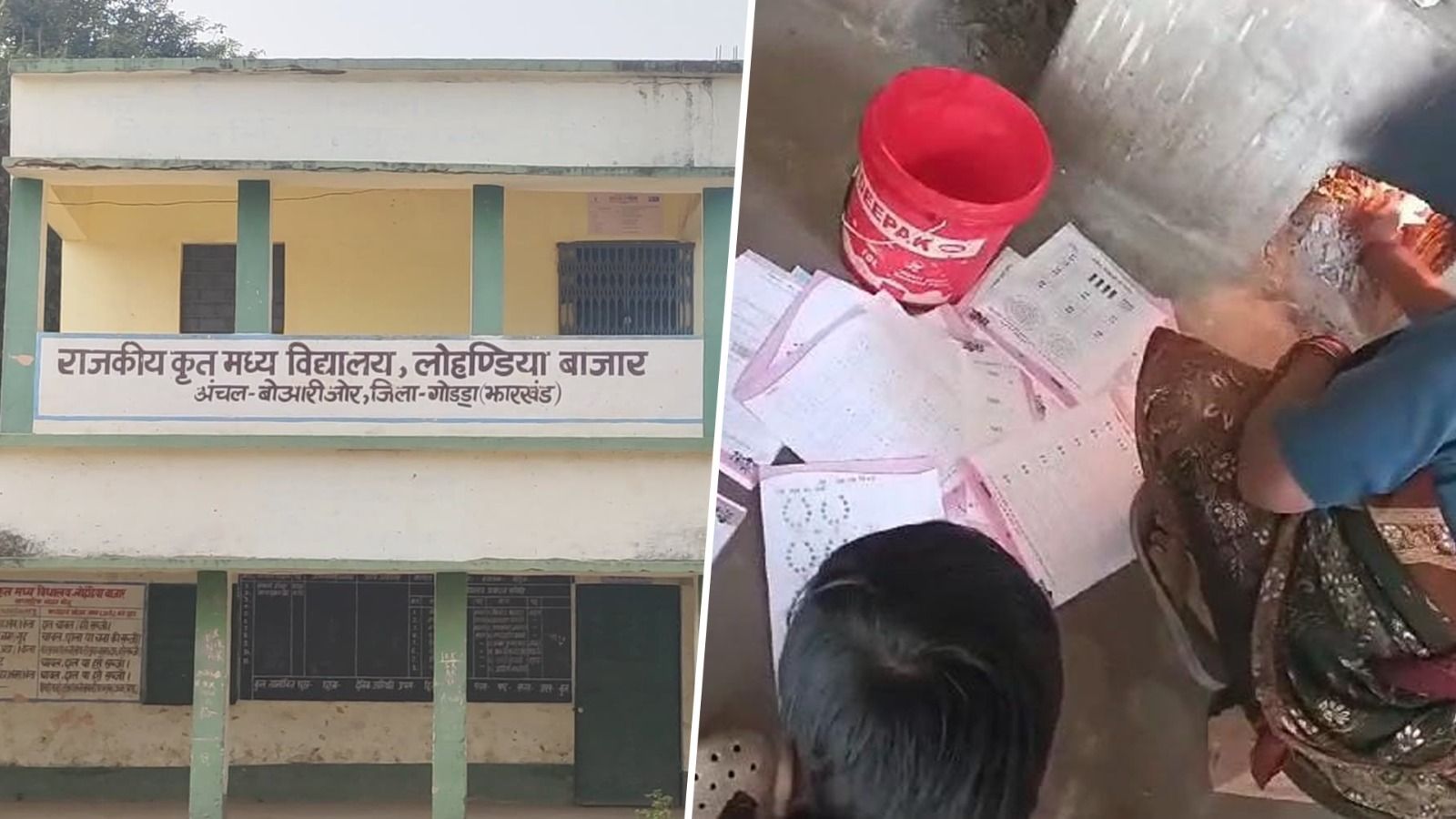 mid day meal prepared by burning books in jharkhand govt school 1735215927702 16 9 b44n2T