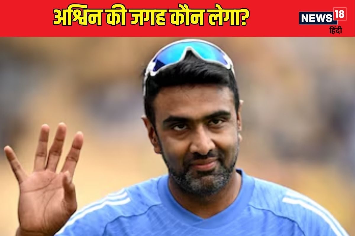 next ashwin of team india 2024 12 cf3a1dc491334e9331ff6c4740f6f52a 3x2 6J37ZC