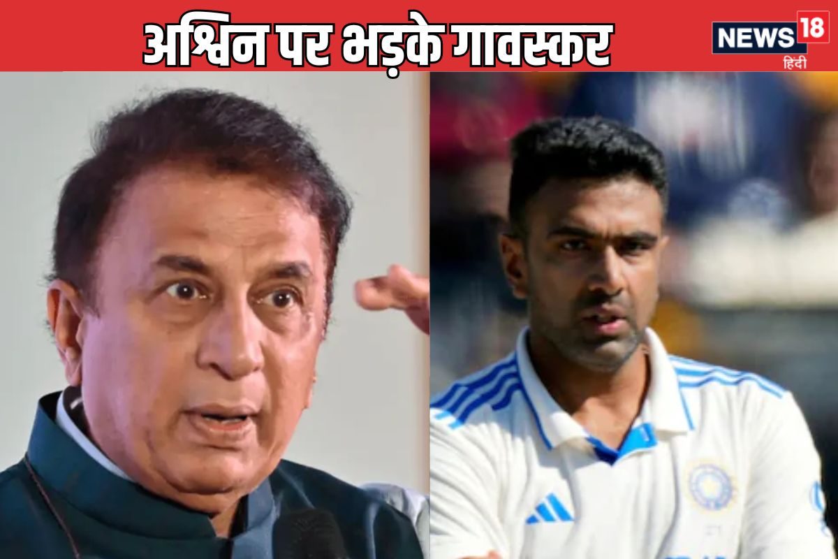 r ashwin retirement sunil gavaskar 2024 12 cd0d85ab0986a198f51ee20f61819fb0 3x2 fUZRWc