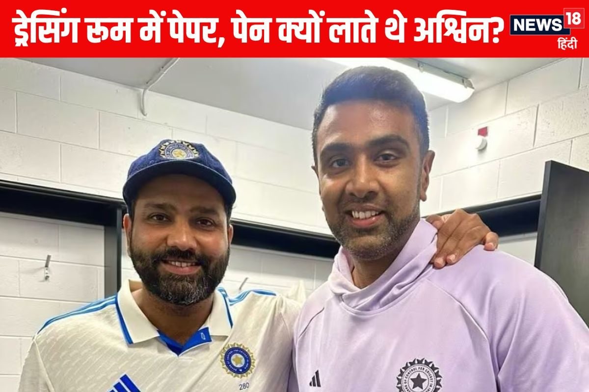 r ashwin rohit sharma 2024 12 07d5f5977aeb3b276d93e9a706fcb139 3x2 Tpt5SB