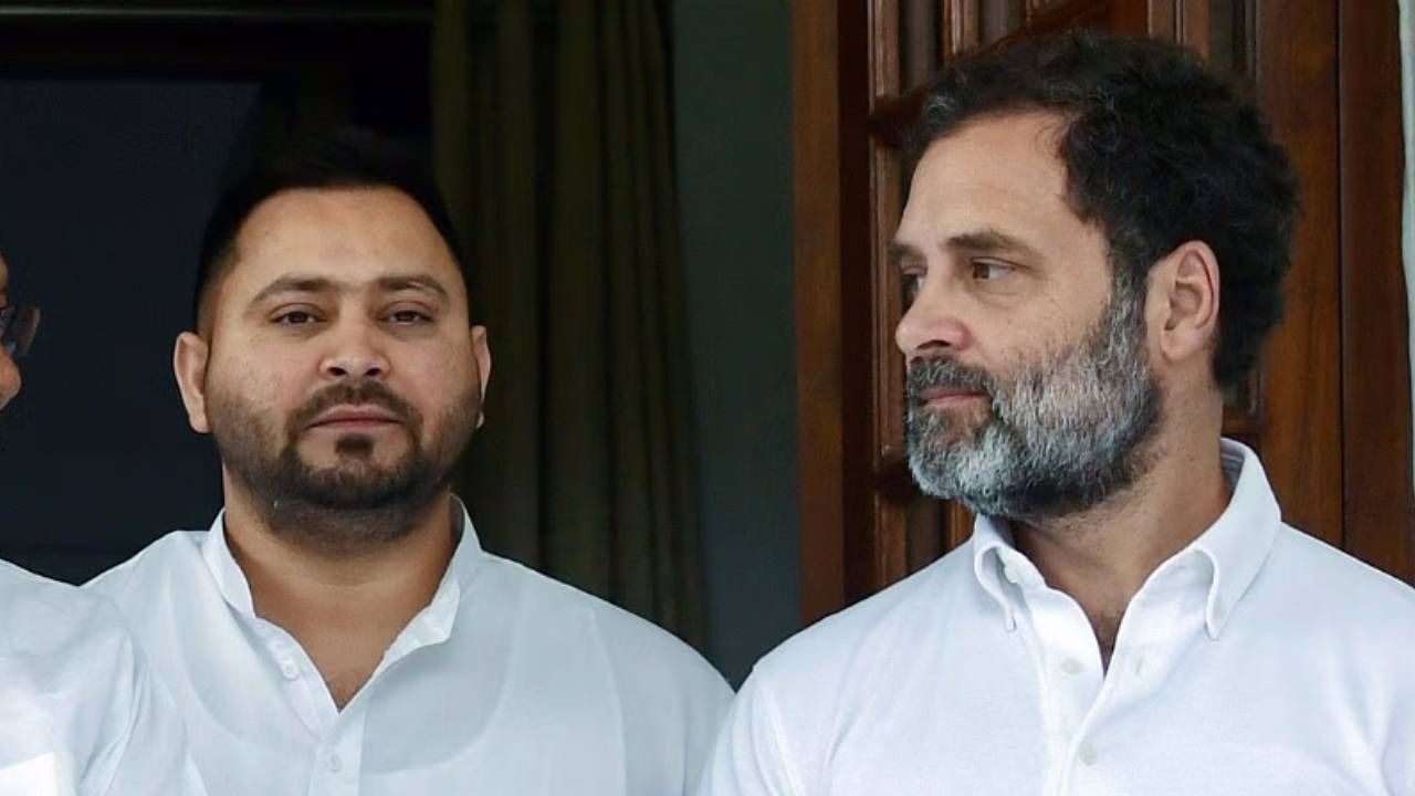 rahul gandhi tejashwi yadav 1733917393763 16 9 gEdHX1