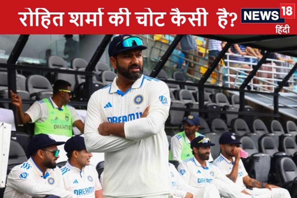 rohit sharma injury 2024 12 c3ec2d0e3508c43e0f0eea5f5a1fb0ee 3x2 32QMmN