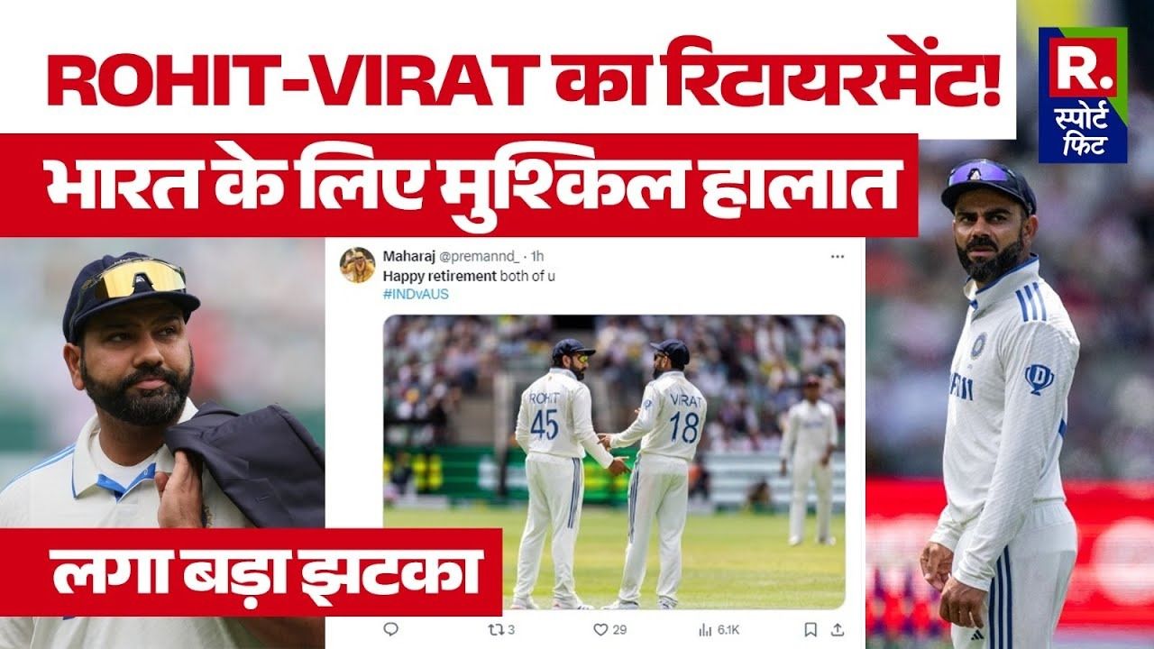 rohit virat kohli troll 1735554900161 16 9 pMAryo