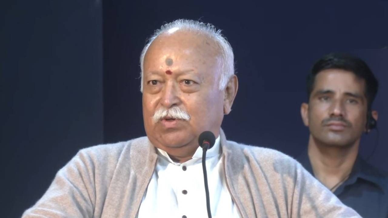 rss chief mohan bhagwat 1733044108599 16 9 KWU5KJ