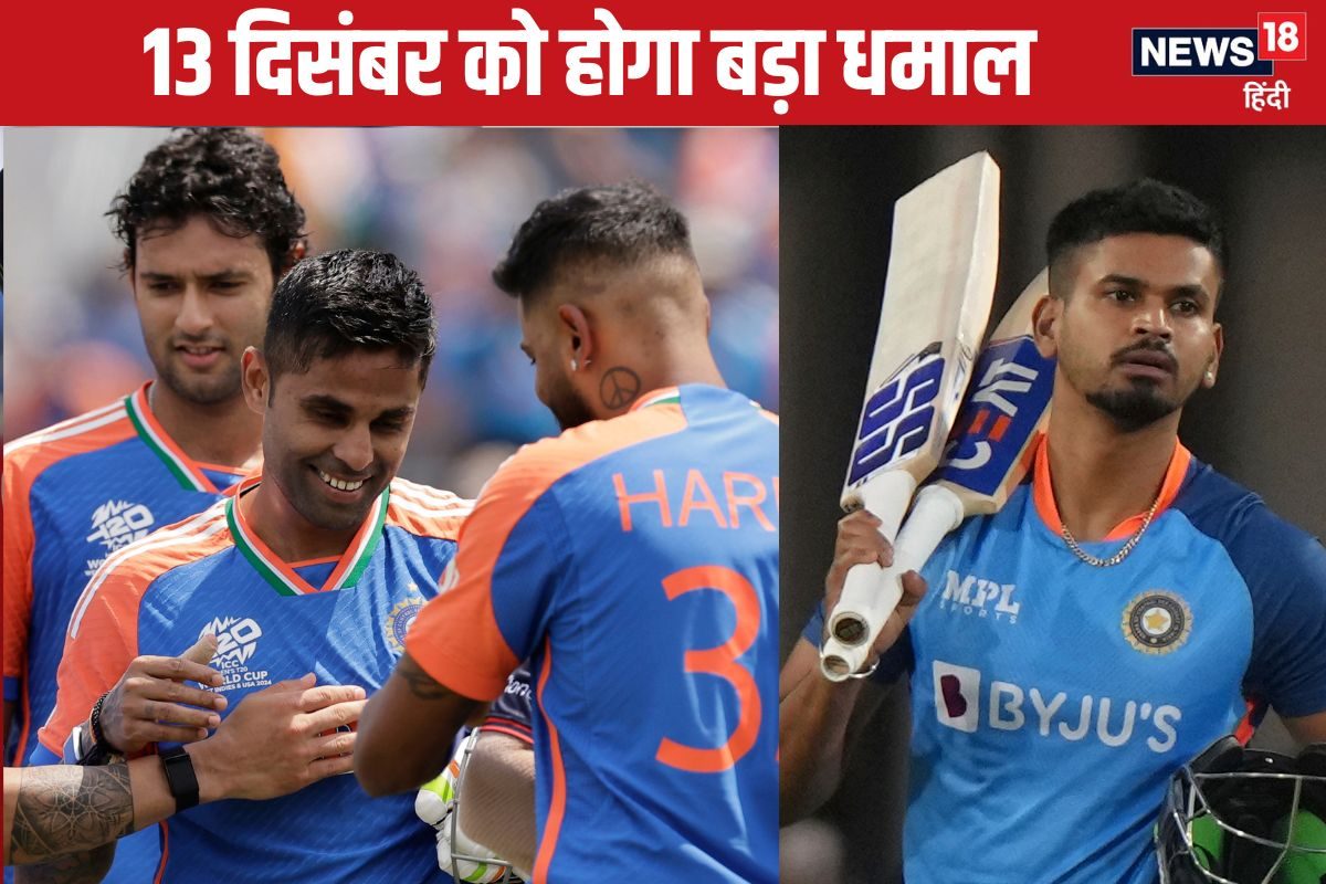 shreyas IYER HARDIK PANDYA SURYAKUMAR YADAV SHIVAM DUBE 2024 12 a707328bc33400e8b0fc2ba2554f199a 3x2 ARflPP