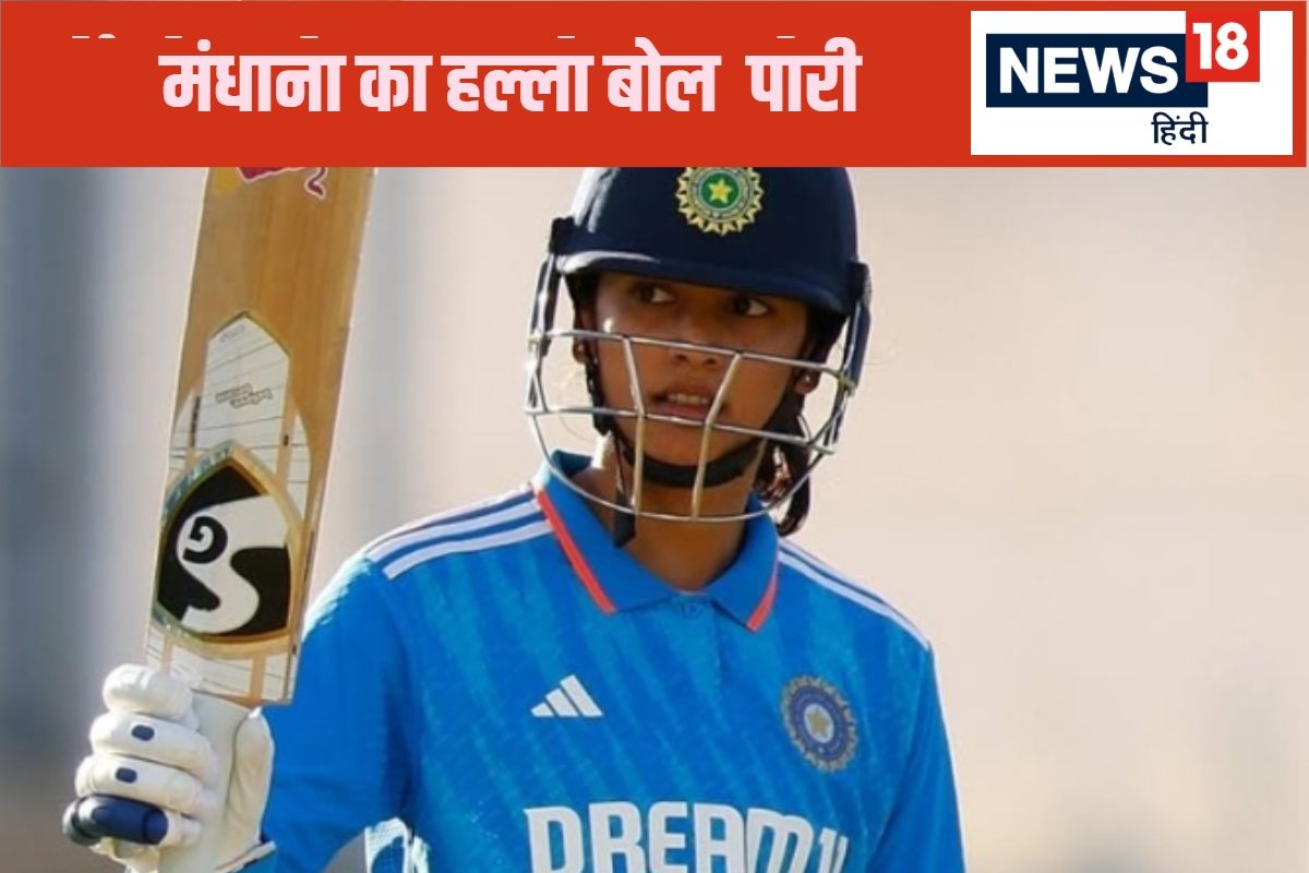 smriiti mandhana 2024 12 107cc466bf9cb09c42c18b49f8977287 3x2 gcBRbe