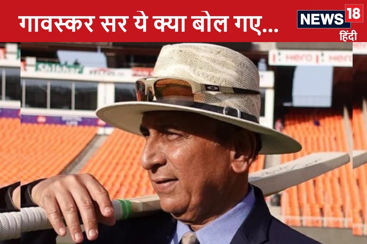 sunil gavaskar 2024 12 8581984c535341cc4c04df2d197ec2bc 3x2 QzuLfz