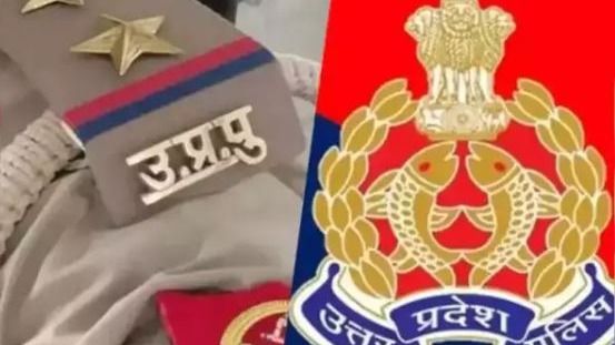 up police constable recruitment exam result 2024 1732174075070 16 9