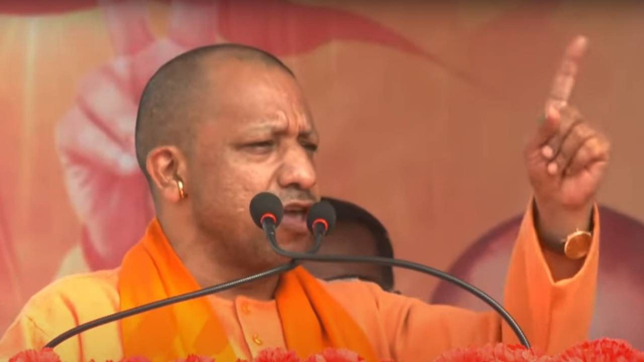 uttar pradesh cm yogi adityanath 1733382901622 16 9 2HPtCr