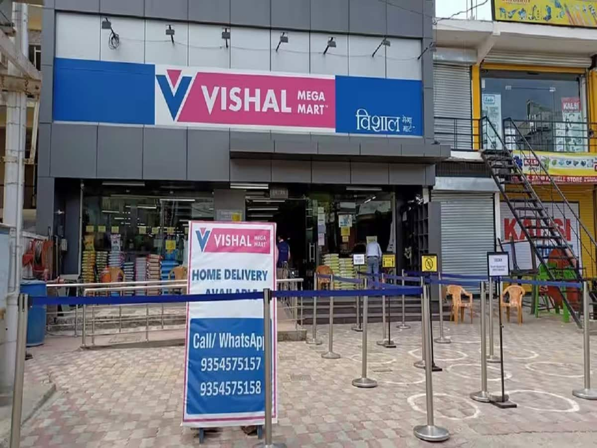 vishal mega mart2 ofLGXE