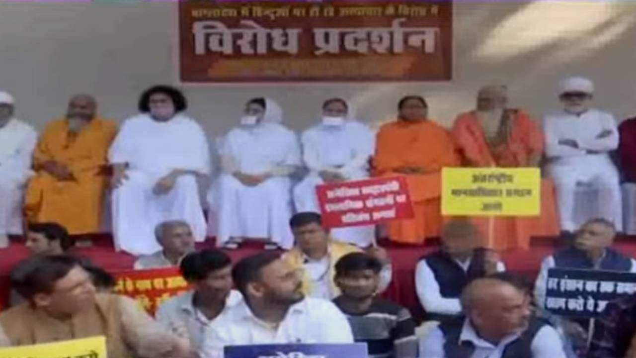 vishwa hindu parishad protest at jantar mantar 1733131699870 16 9 X77FdN