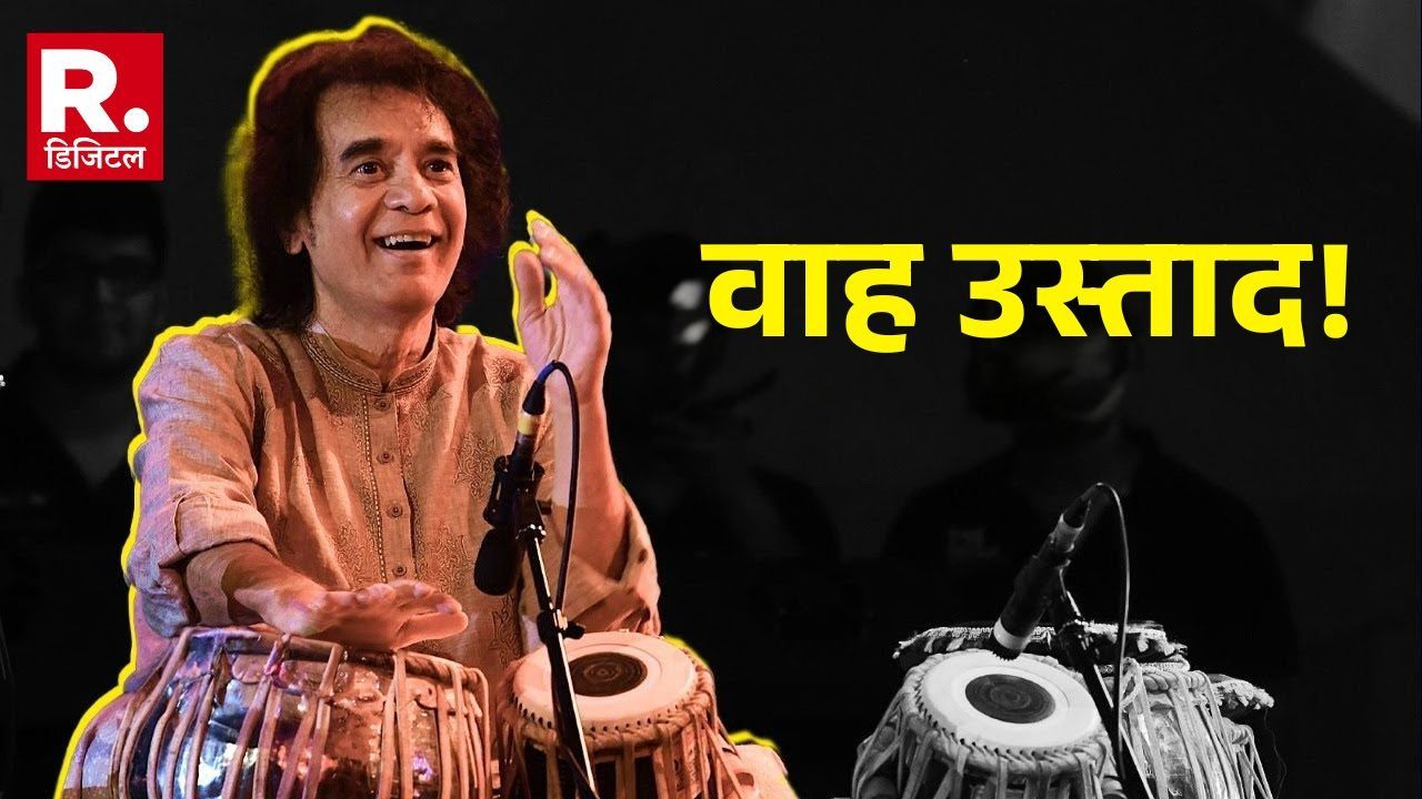 zakir hussain used to get nervous before the program 1734349939619 16 9 ljpA3H