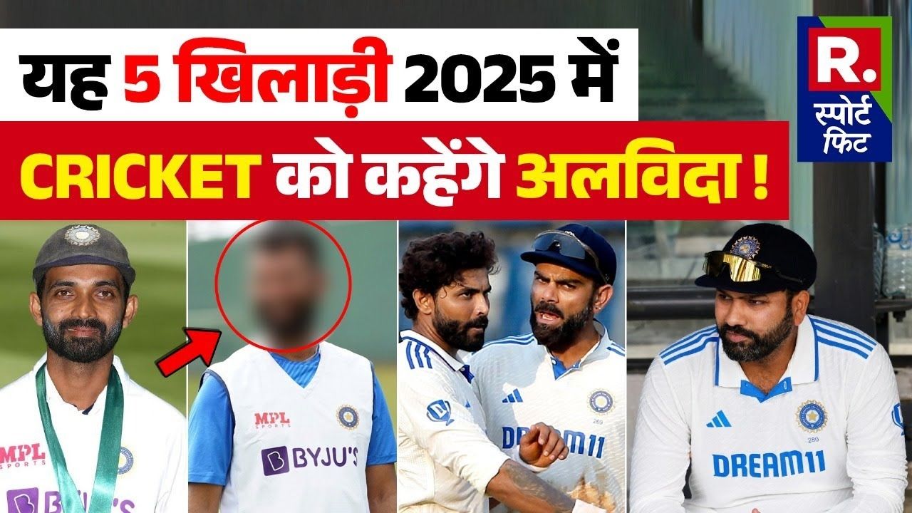 5 cricket stars can take retirement 1735733872502 16 9 k22kUa