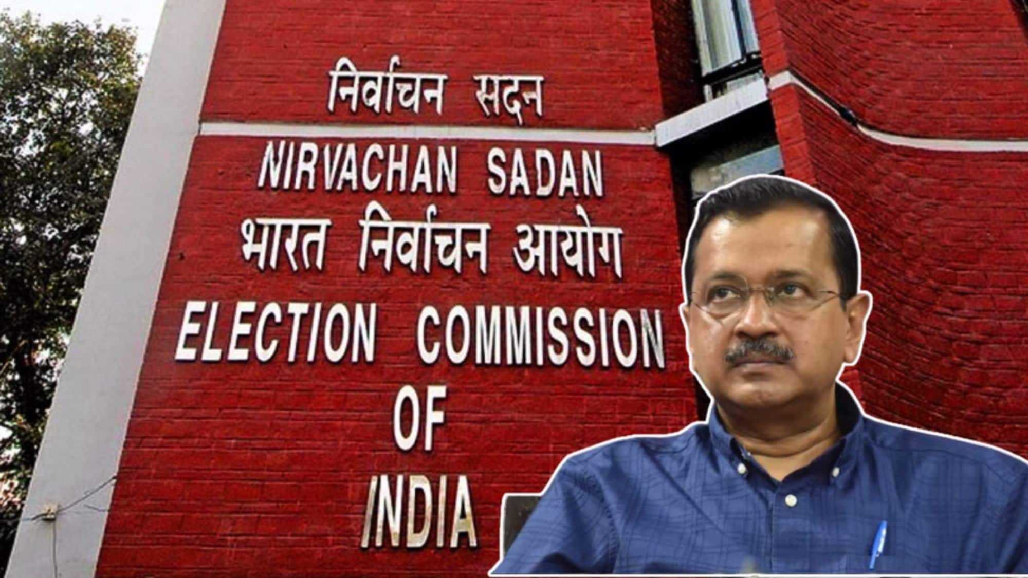 Arvind Kejriwal EC jipv5w