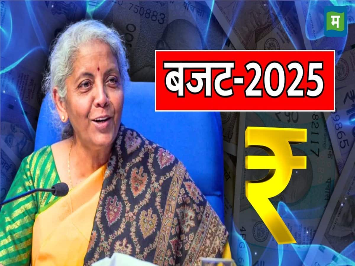 Budget 2025 New 2nhi2p