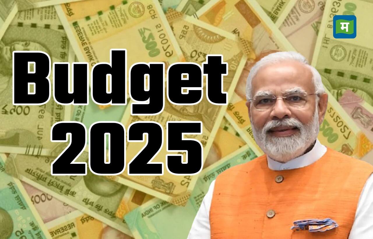 Budget 2025: मिडिल क्लास को मिलेगी राहत! ओल्ड टैक्स रीजीम में 5 लाख रुपये तक कोई टैक्स नहीं