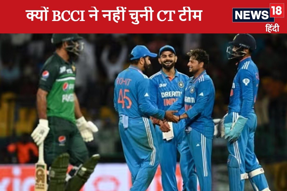 क्यों BCCI ने नहीं चुनी चैंपियंस ट्रॉफी टीम, फरवरी तक करना चाहता है इंतजार