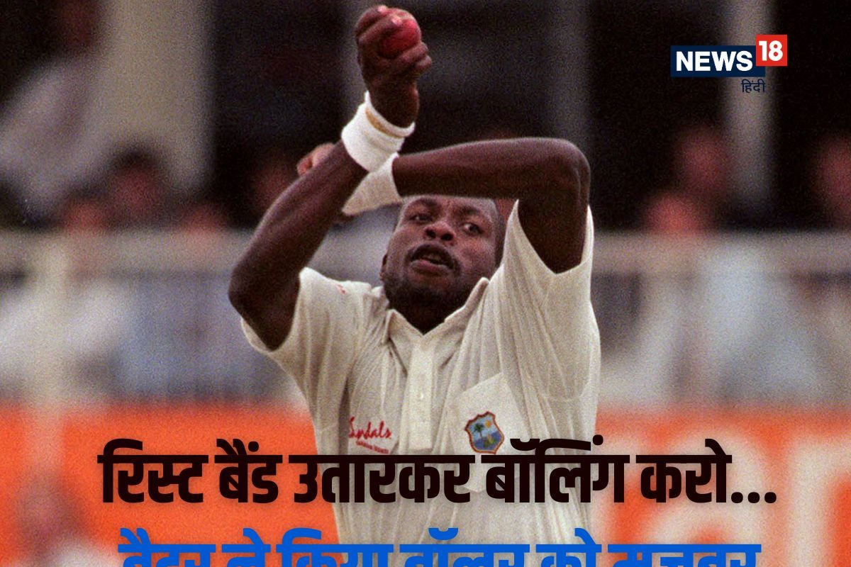 Curtly Ambrose wristbands AFP CC 2025 01 c00a89506f539134e3bebf4d02fad450 3x2 Q3z174