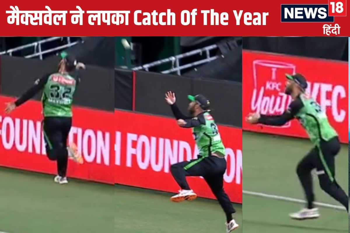 GLENN MAXWELL CATCH OF THE Year 100 C 2025 01 2d098be2b8966333c48b55da9c94ed89 3x2 J8zgcU