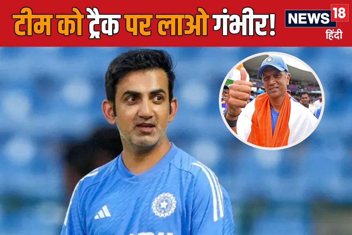 Gautam Gambhir debacle 2025 01 5c5350aad1d51814f71ecbfff00cd9be 3x2 CcYFJO