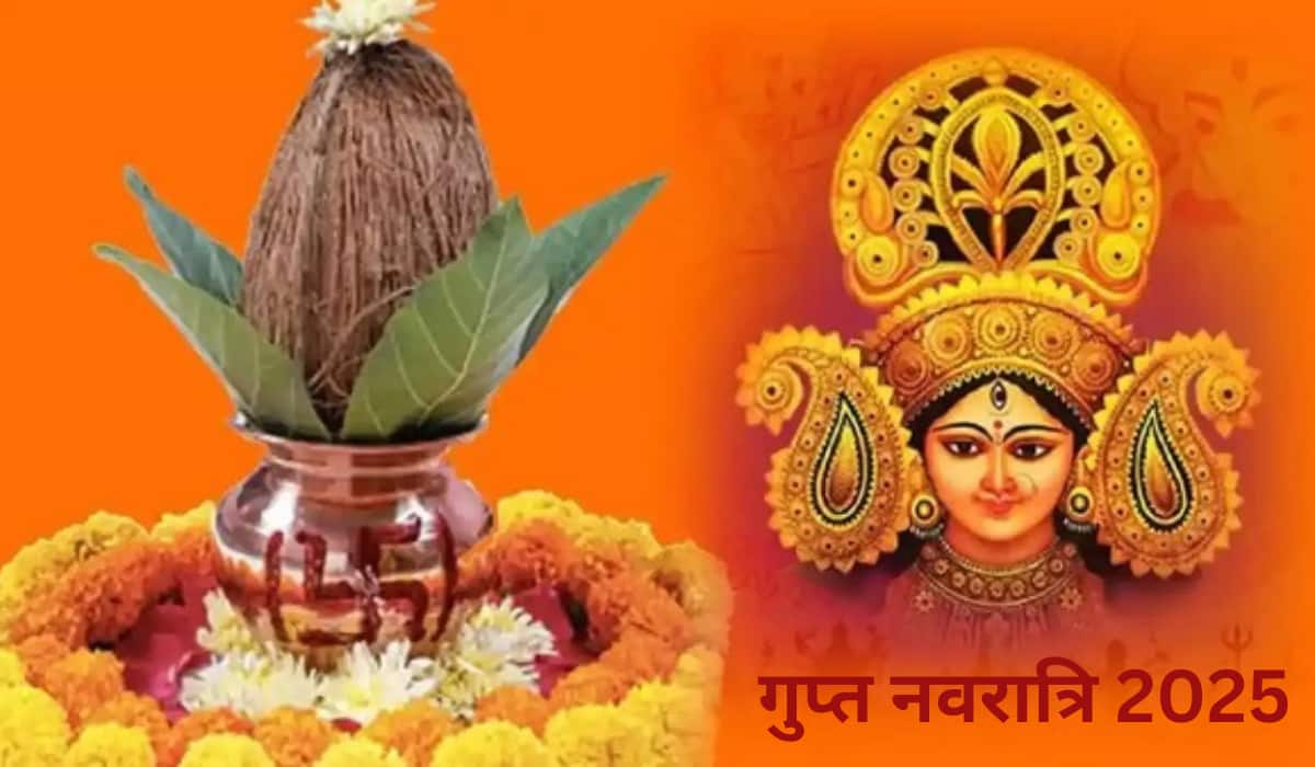 Magh Gupt Navratri 2025: माघ गुप्त नवरात्रि में अघोरी करेंगे श्मशान में साधना, जानिए डेट और पूजा विधि