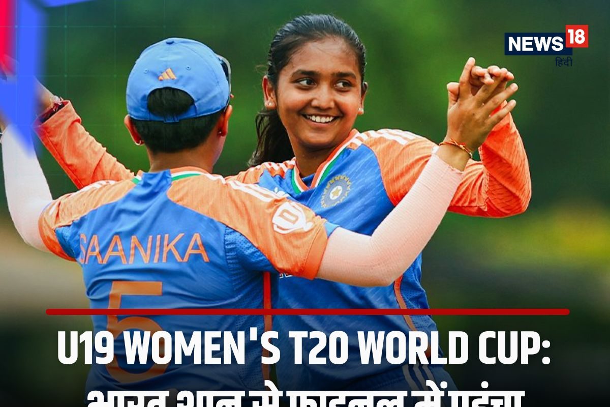 India vs England U19 BCCI Women Twitter C 2025 01 f80cc940373941cf8d780cfd77b23108 3x2 csfuRe