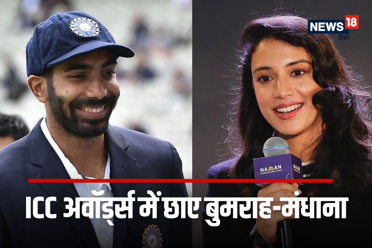 Jasprit Bumrah AP Smriti Instagram 2025 01 9dc3174e6c759b5f1ebeded1d49ae16c 3x2 AEgB7r