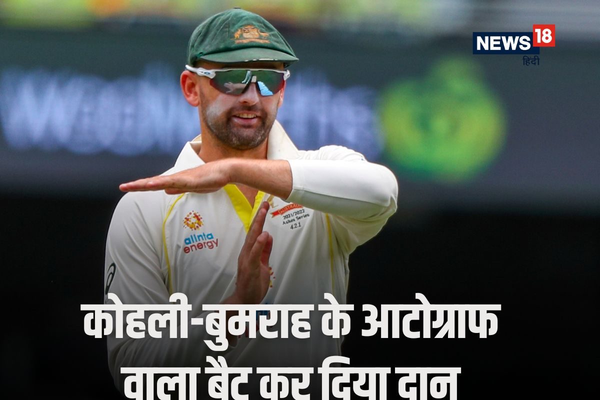 Nathan Lyon Donates Bats AP 2025 01 9266fd4c232e376c3c35162dc882a0d5 3x2 o6kiUv