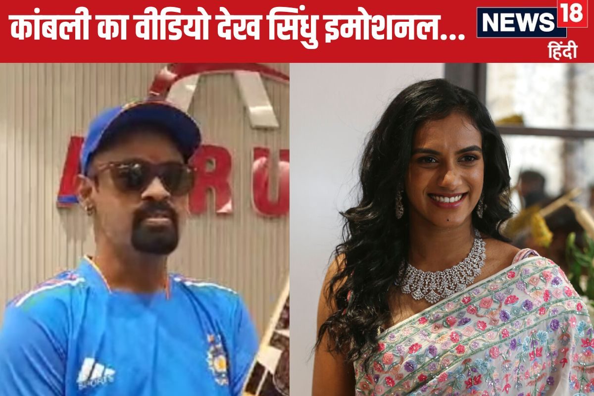 PV Sindhu on Vinod Kambli AP 2025 01 3529b6de85ce63d35f71111d2766bddb 3x2 Uwodh9